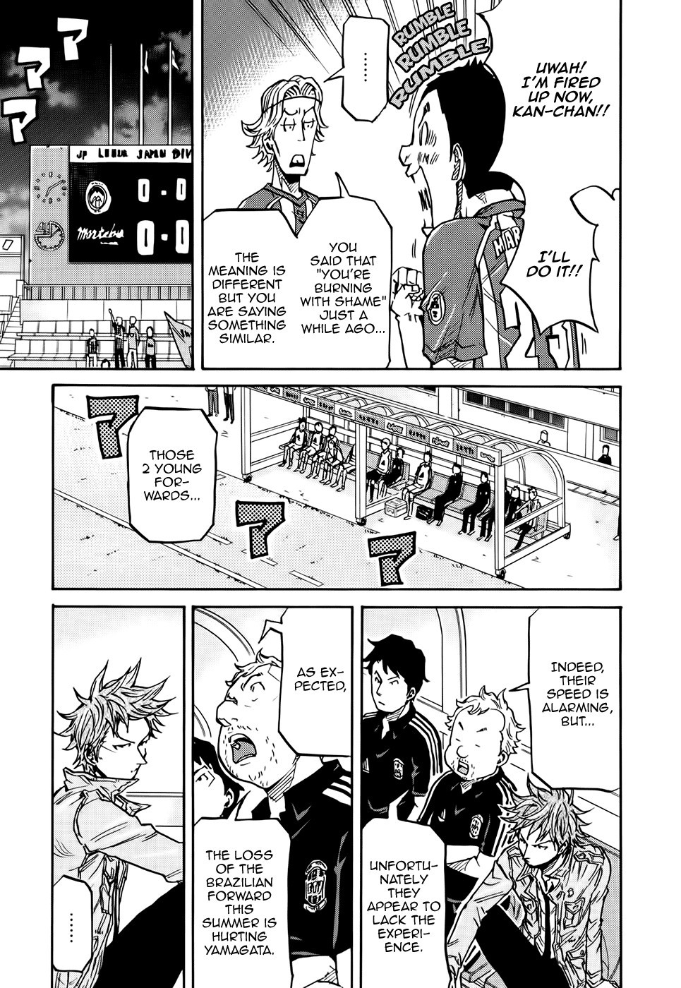 Giant Killing chapter 187 page 14