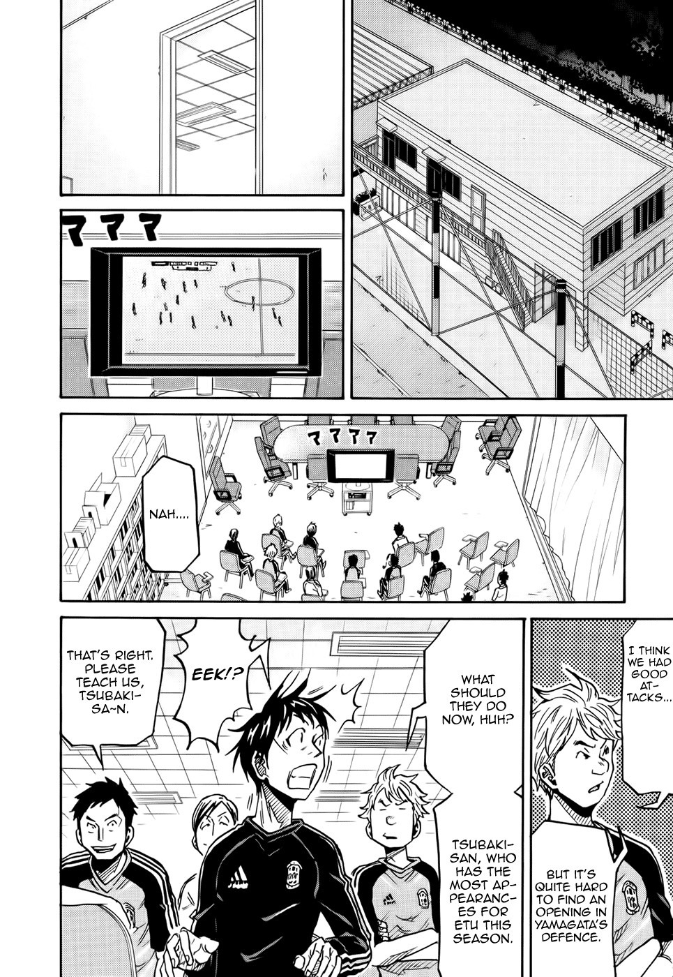 Giant Killing chapter 188 page 17