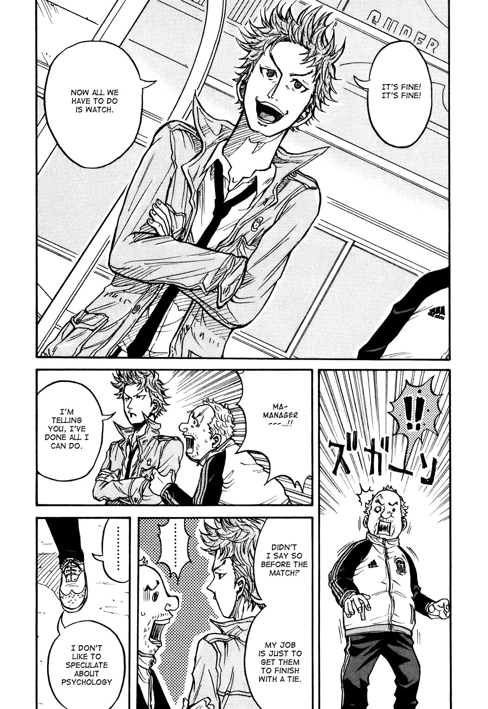 Giant Killing chapter 19 page 5