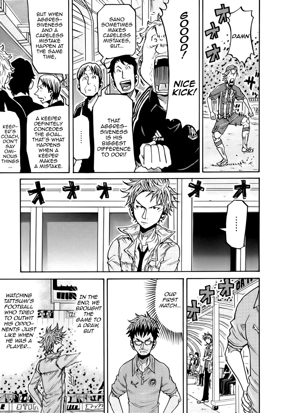 Giant Killing chapter 191 page 6