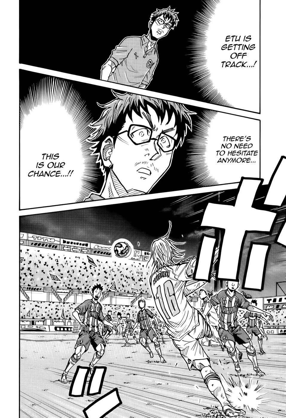 Giant Killing chapter 193 page 17