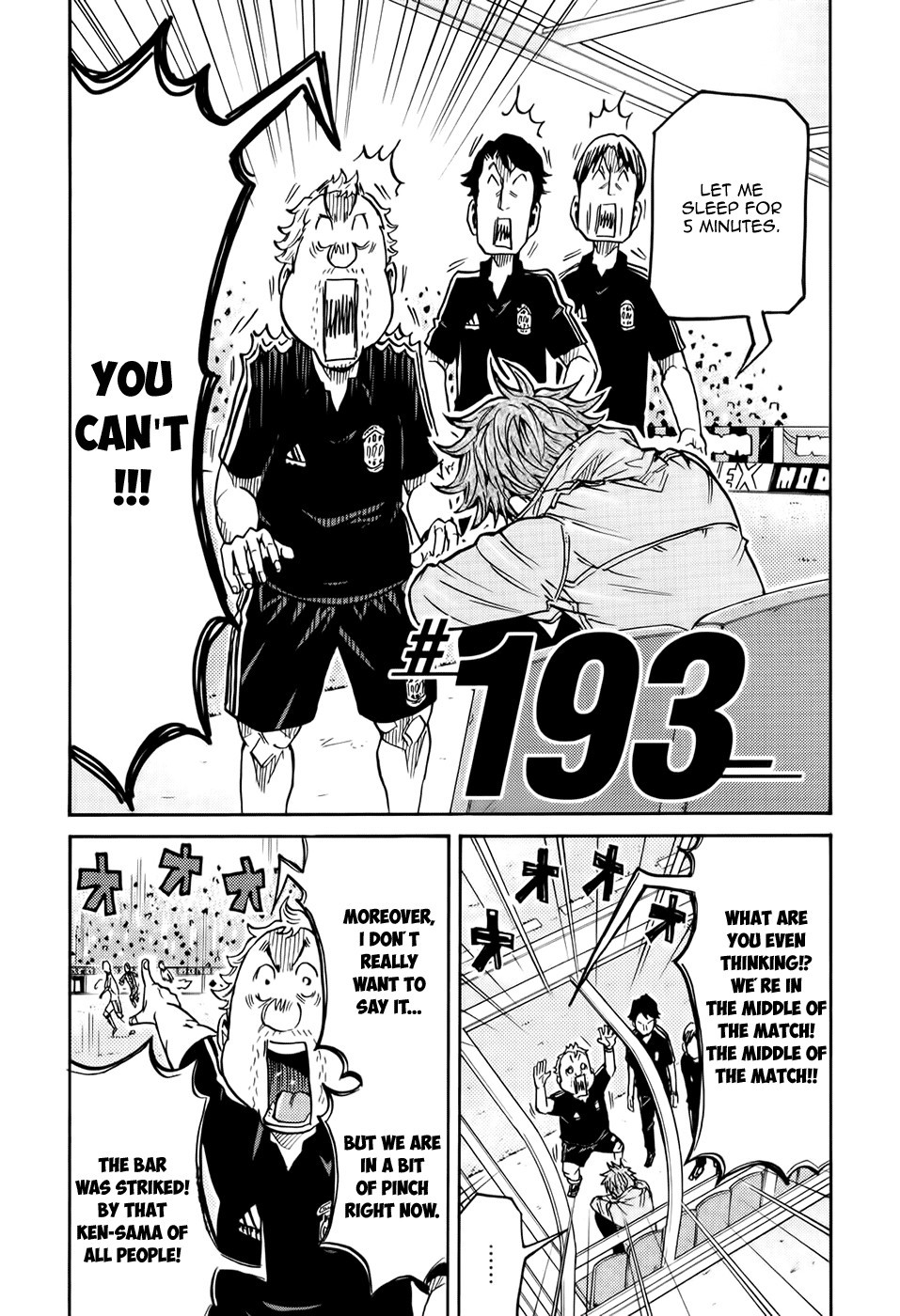 Giant Killing chapter 193 page 3