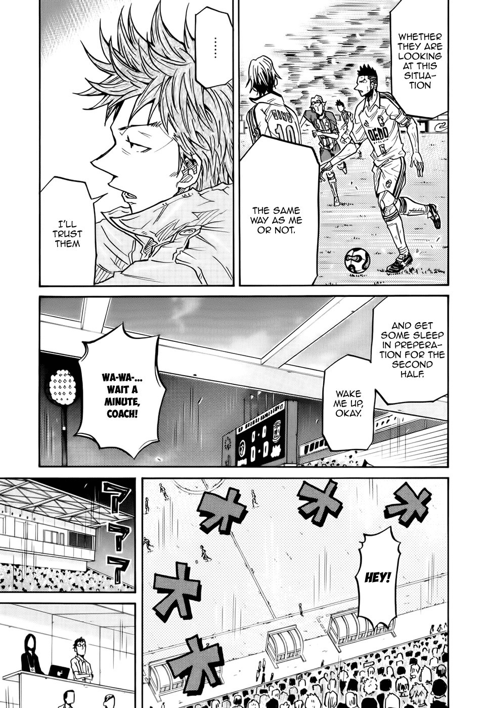 Giant Killing chapter 193 page 6