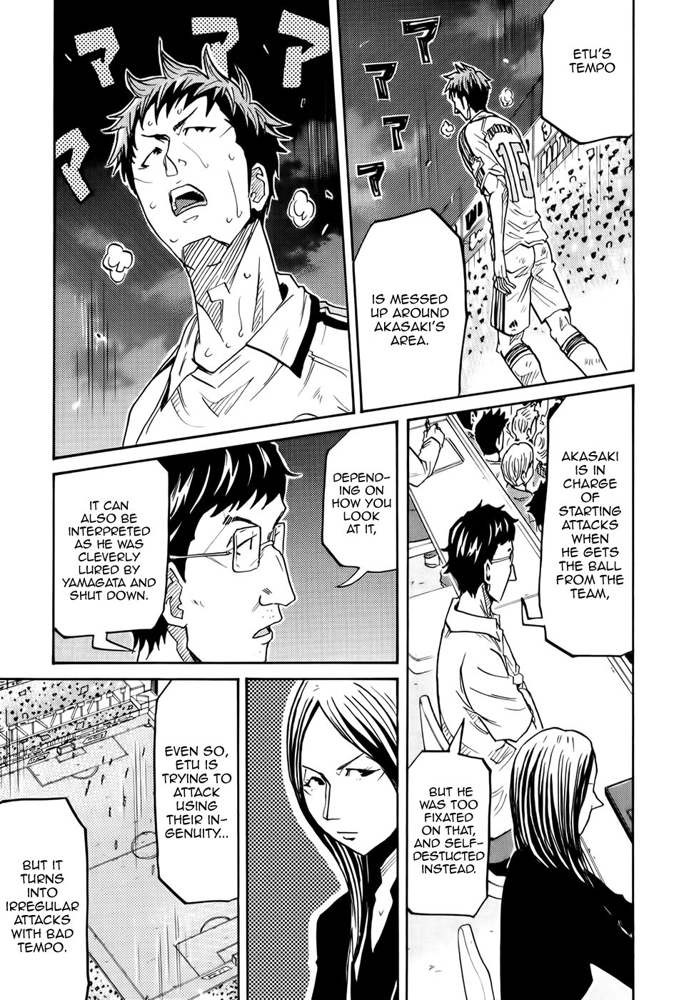 Giant Killing chapter 193 page 8