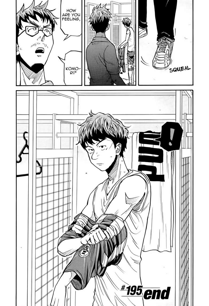 Giant Killing chapter 195 page 21