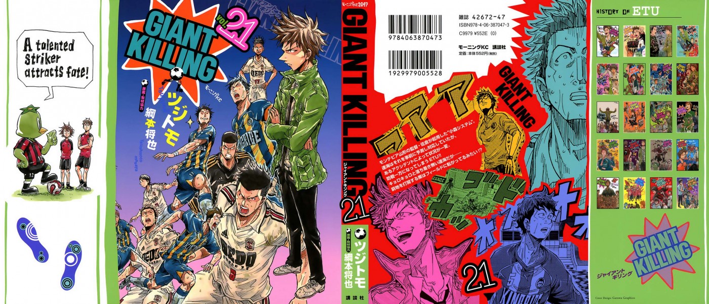 Giant Killing chapter 198 page 1