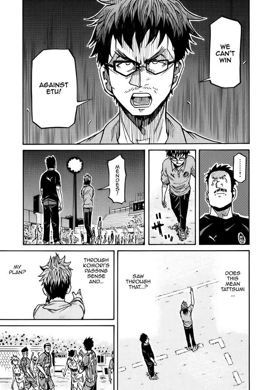 Giant Killing chapter 198 page 15