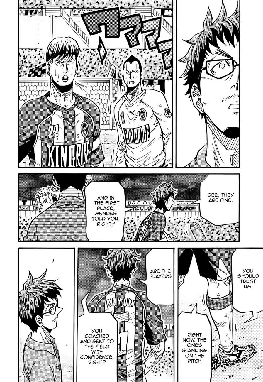 Giant Killing chapter 198 page 24