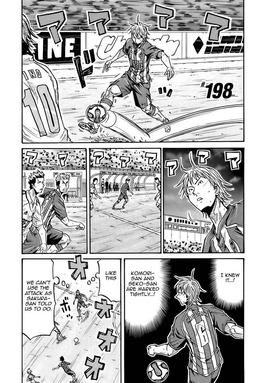 Giant Killing chapter 198 page 7