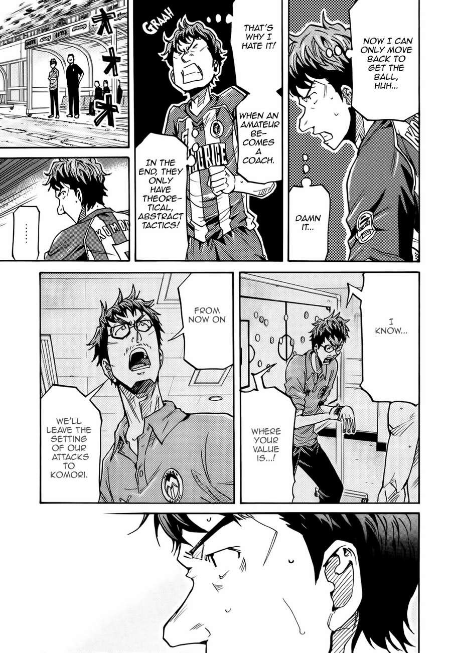 Giant Killing chapter 198 page 9