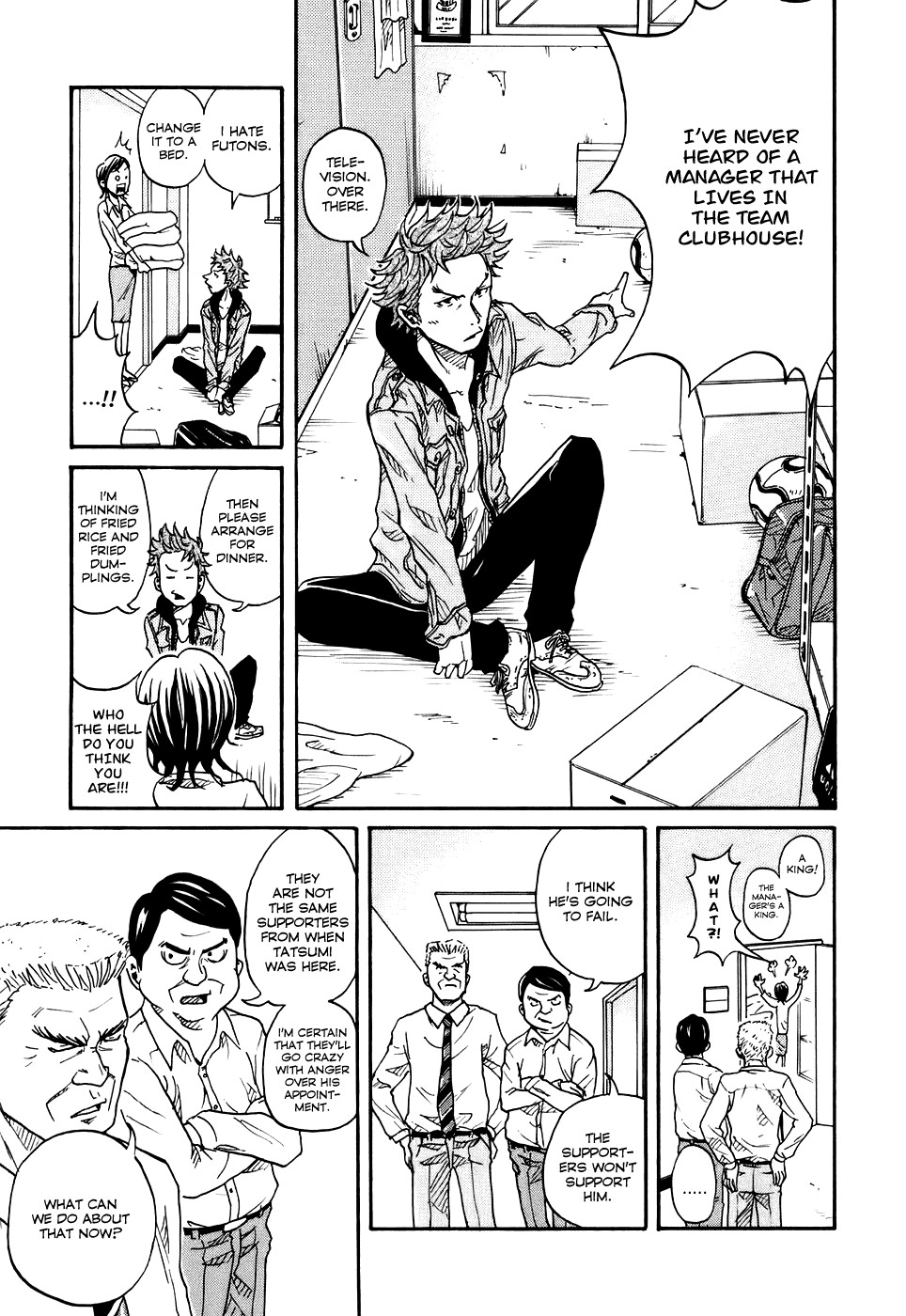 Giant Killing chapter 2 page 13