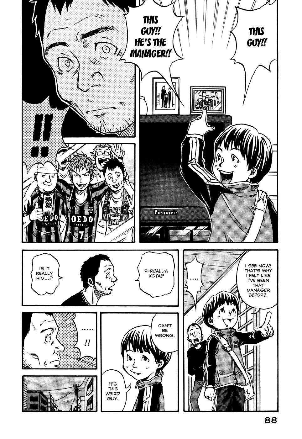 Giant Killing chapter 2 page 16