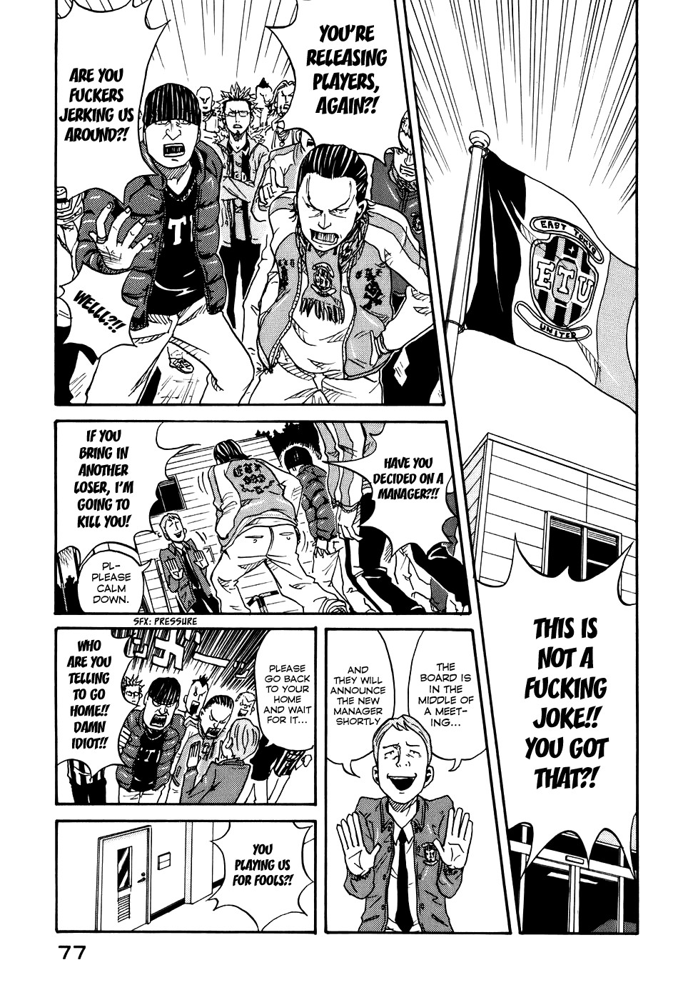 Giant Killing chapter 2 page 5