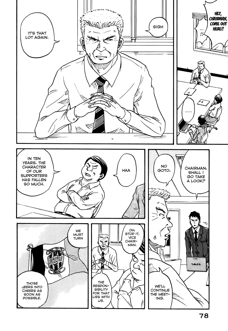 Giant Killing chapter 2 page 6