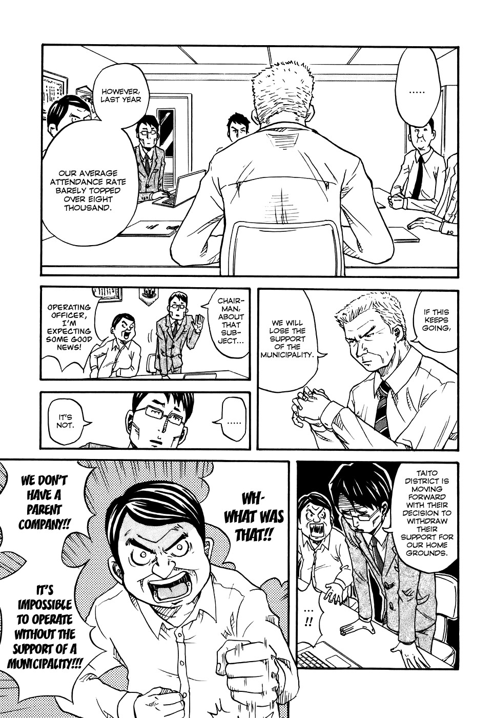 Giant Killing chapter 2 page 7