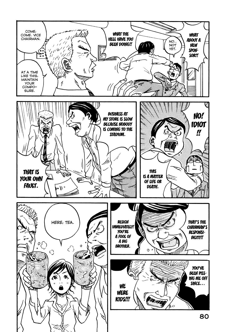 Giant Killing chapter 2 page 8