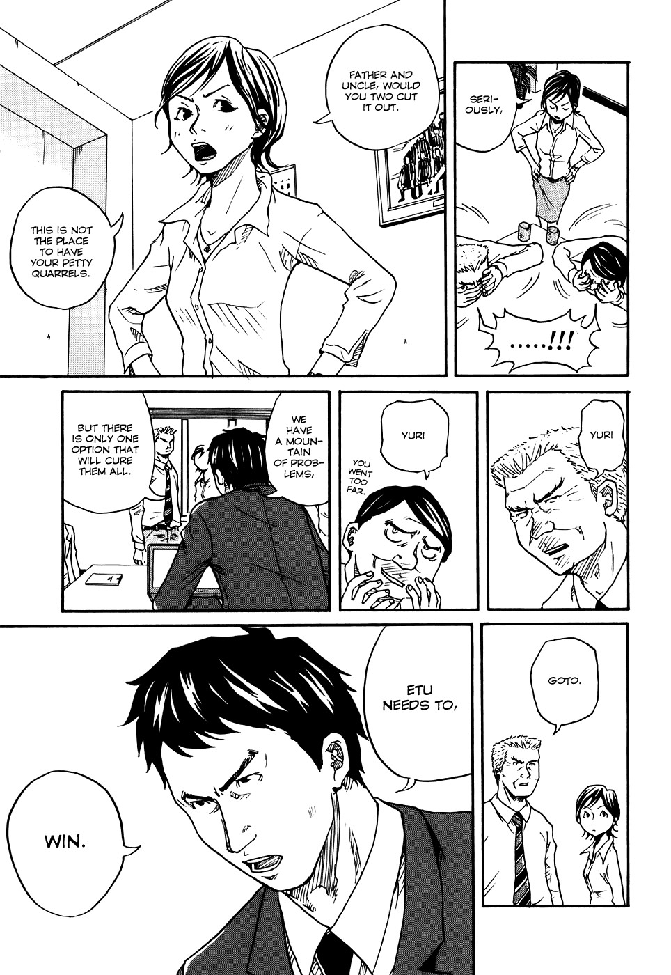 Giant Killing chapter 2 page 9