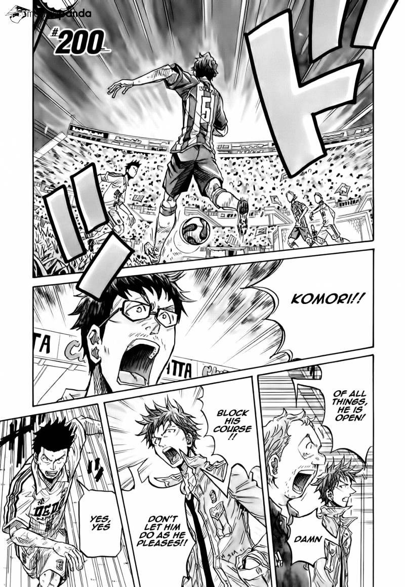 Giant Killing chapter 200 page 2