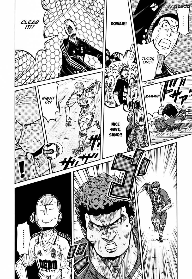Giant Killing chapter 200 page 7