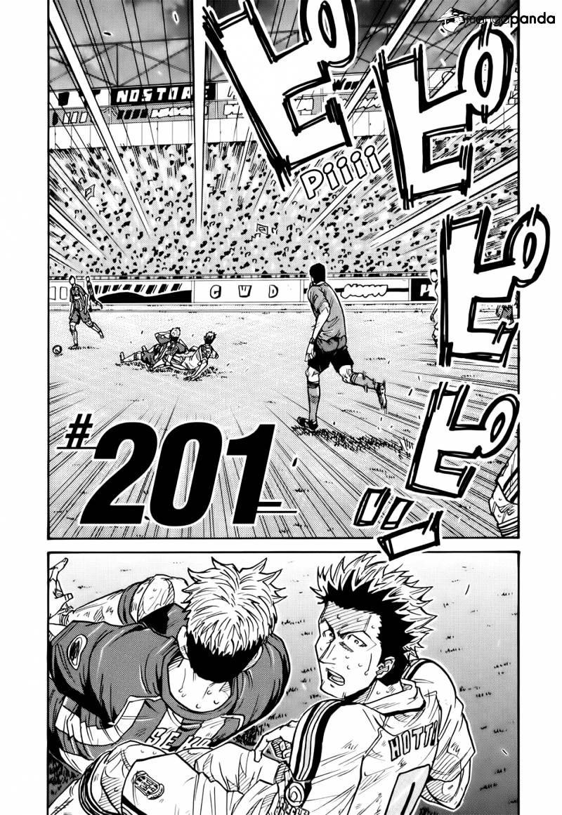 Giant Killing chapter 201 page 2