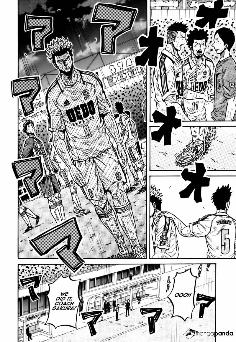 Giant Killing chapter 201 page 7