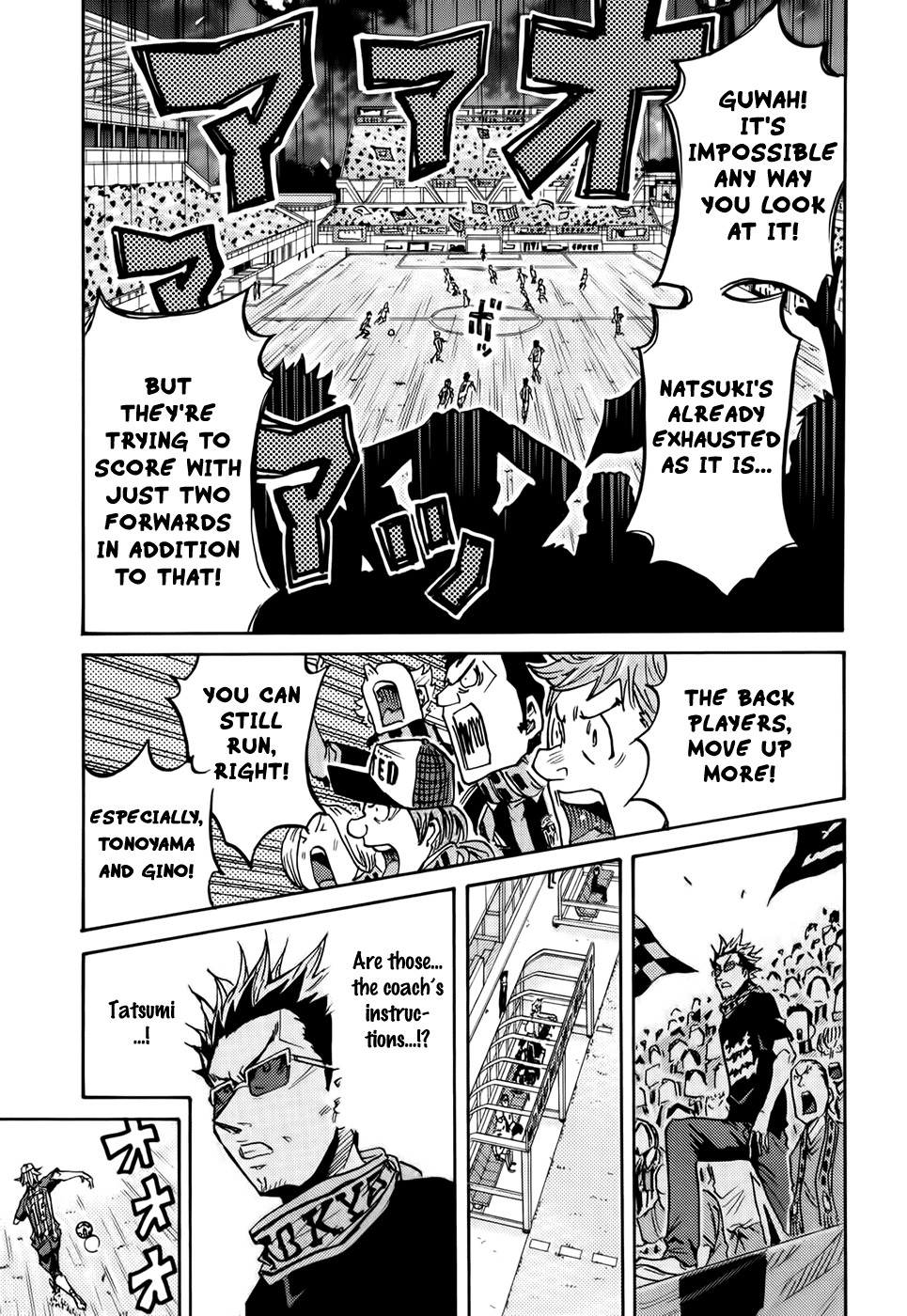 Giant Killing chapter 205 page 4