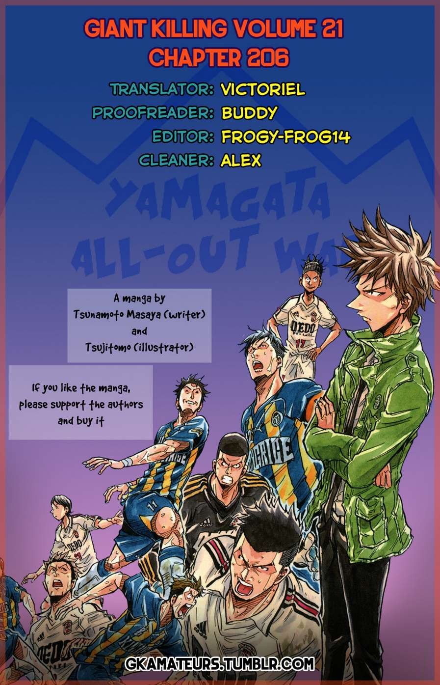 Giant Killing chapter 206 page 1