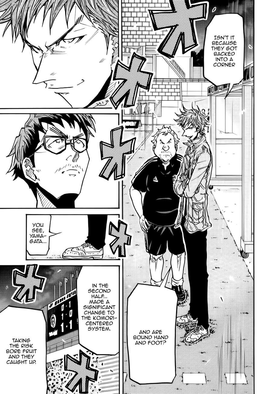 Giant Killing chapter 206 page 12