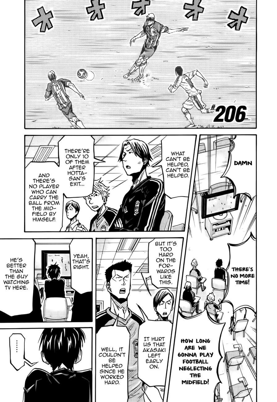 Giant Killing chapter 206 page 2