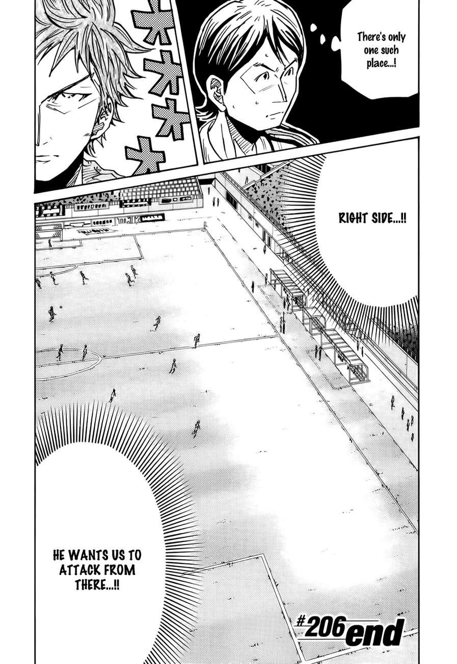 Giant Killing chapter 206 page 21