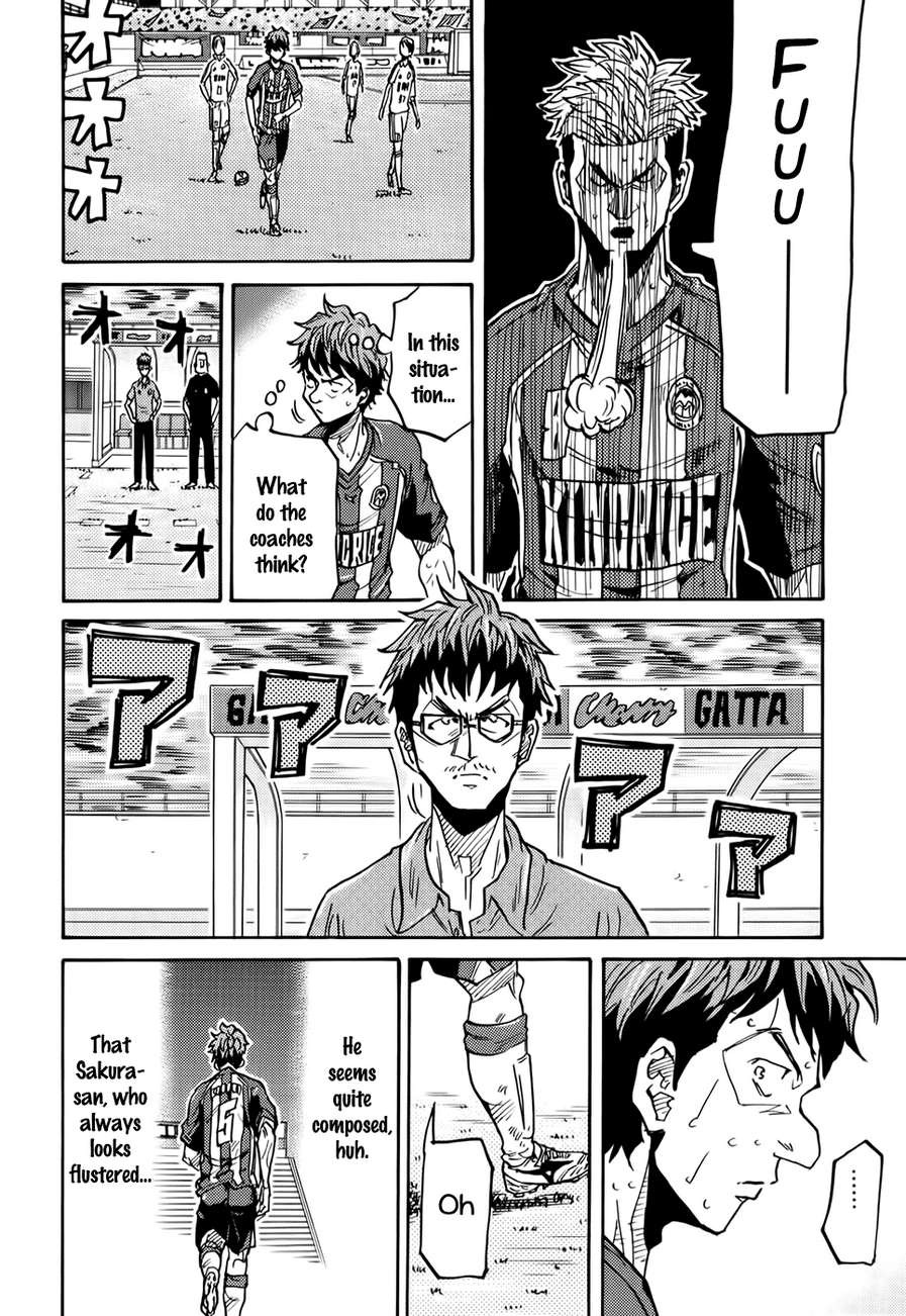 Giant Killing chapter 206 page 9