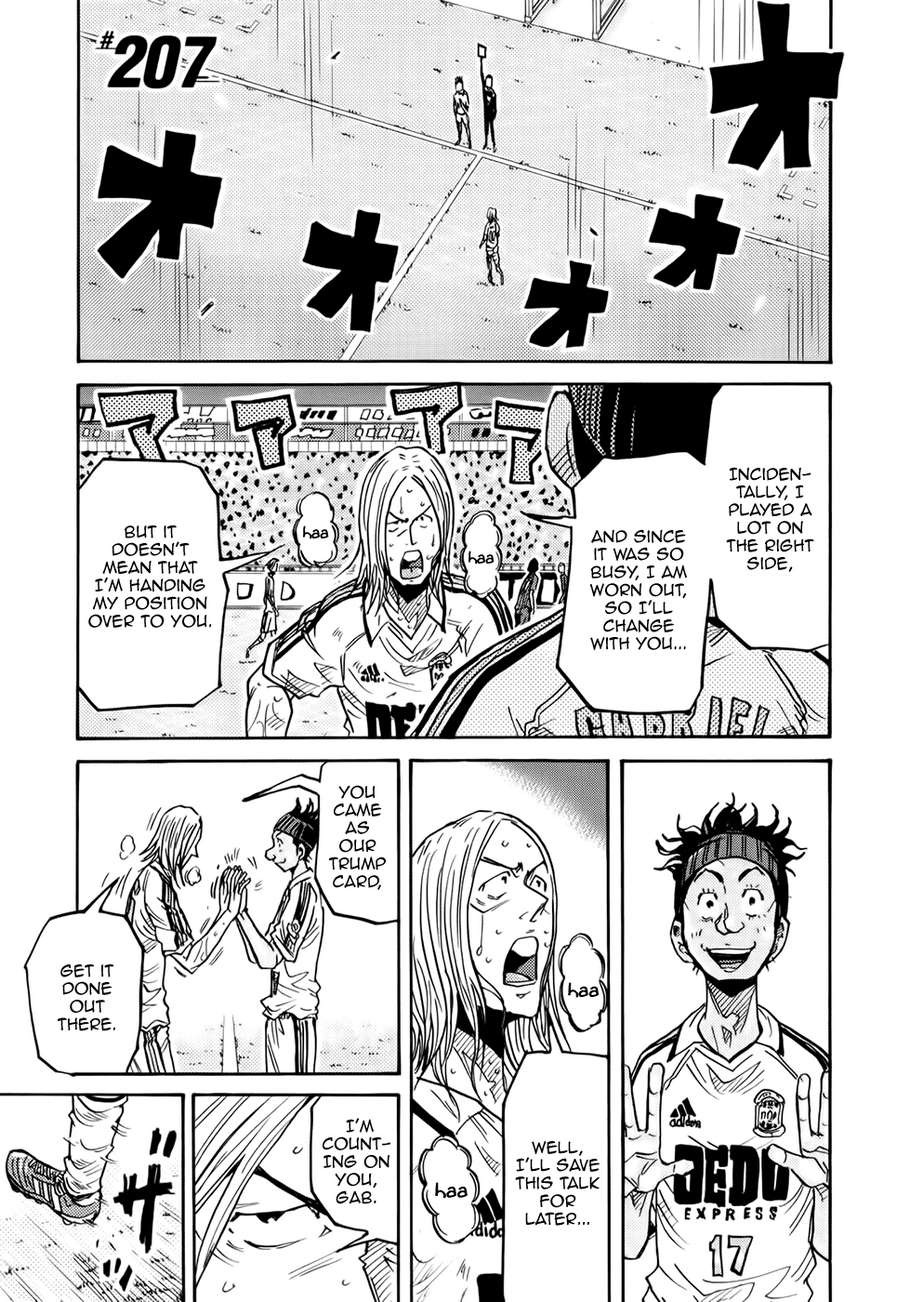 Giant Killing chapter 207 page 2