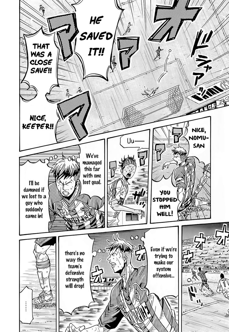 Giant Killing chapter 209 page 15