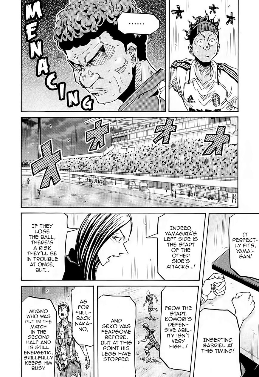 Giant Killing chapter 209 page 17