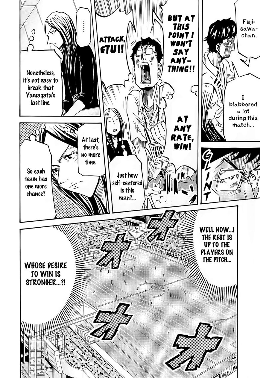 Giant Killing chapter 209 page 19