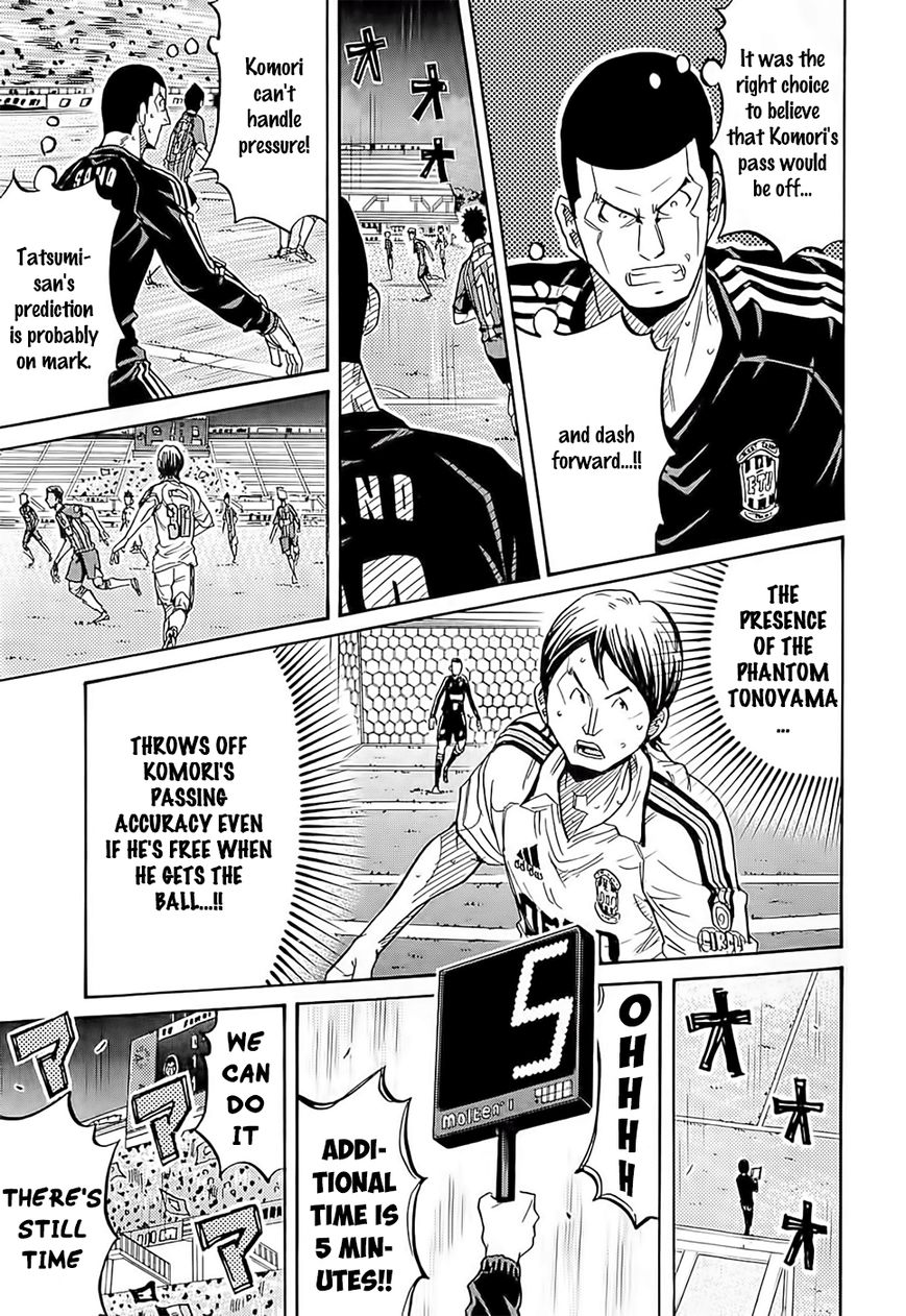 Giant Killing chapter 209 page 6