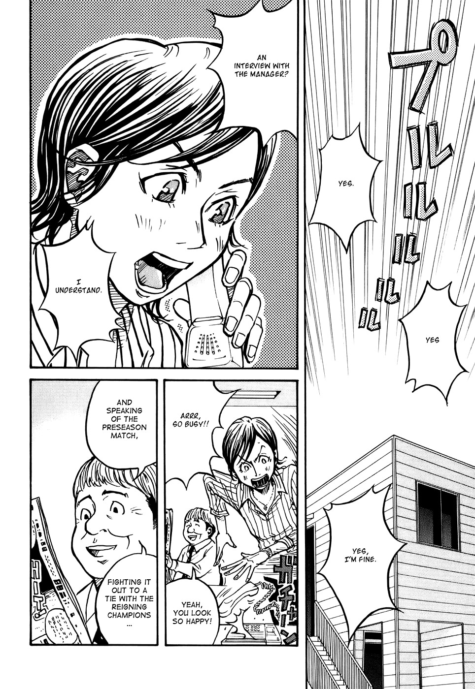 Giant Killing chapter 21 page 5