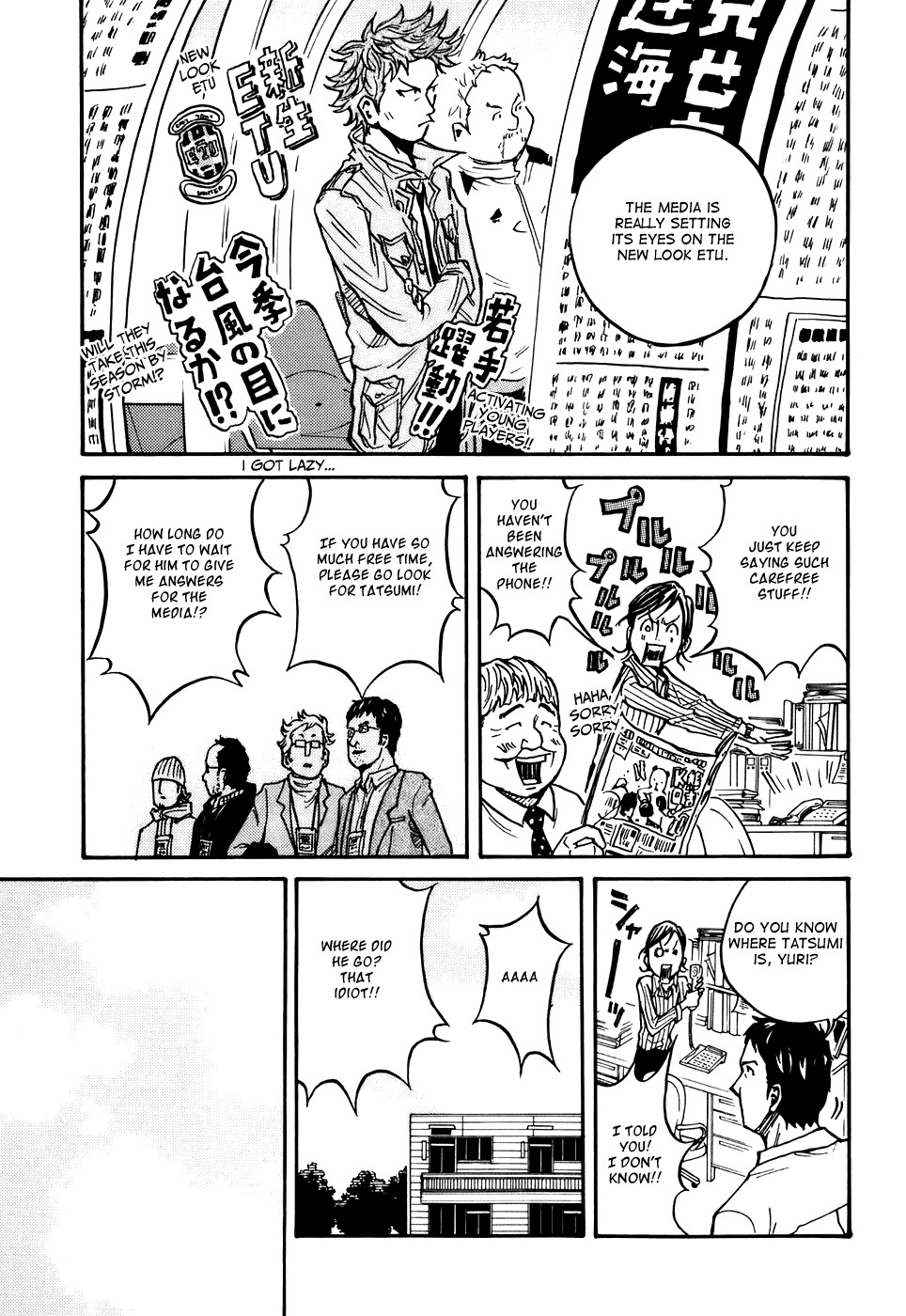 Giant Killing chapter 21 page 6
