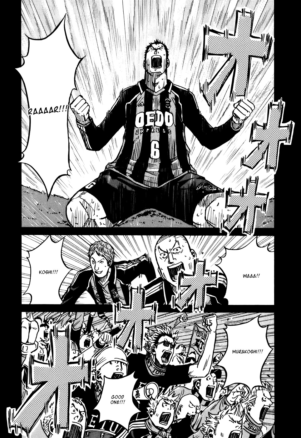 Giant Killing chapter 21 page 8