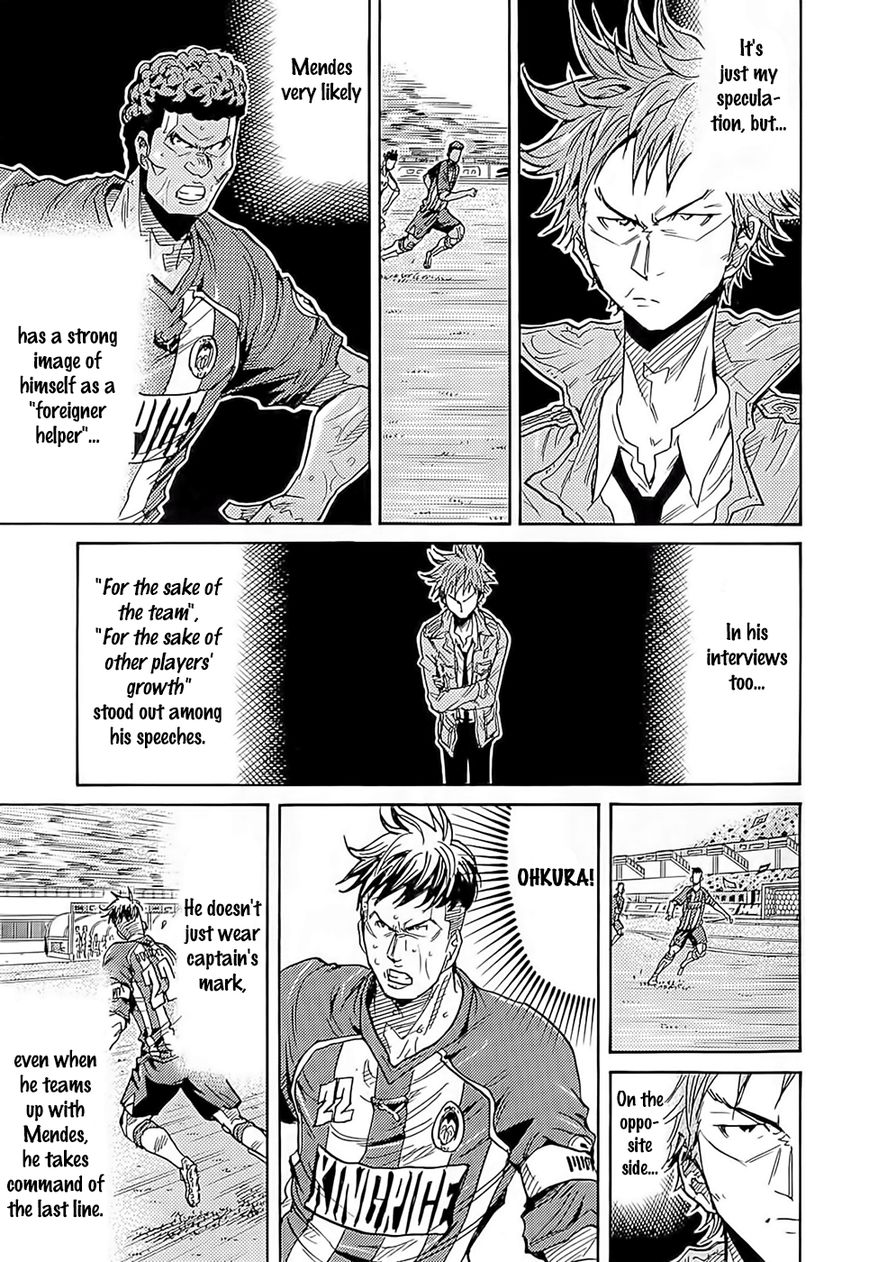 Giant Killing chapter 210 page 14