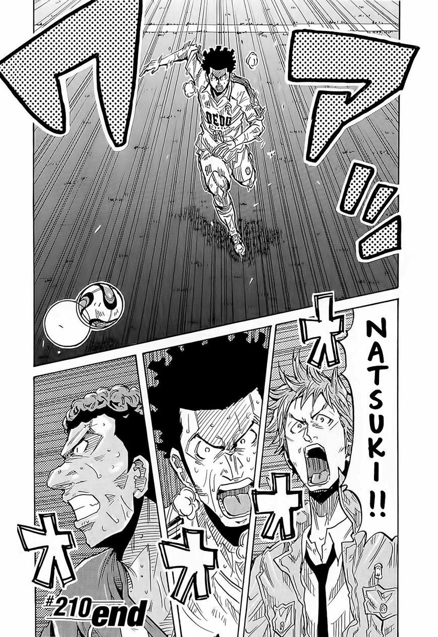 Giant Killing chapter 210 page 21