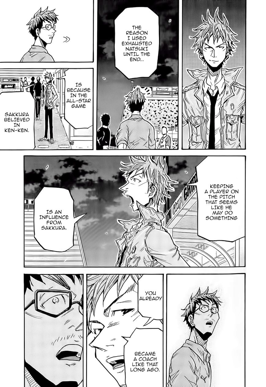 Giant Killing chapter 212 page 13