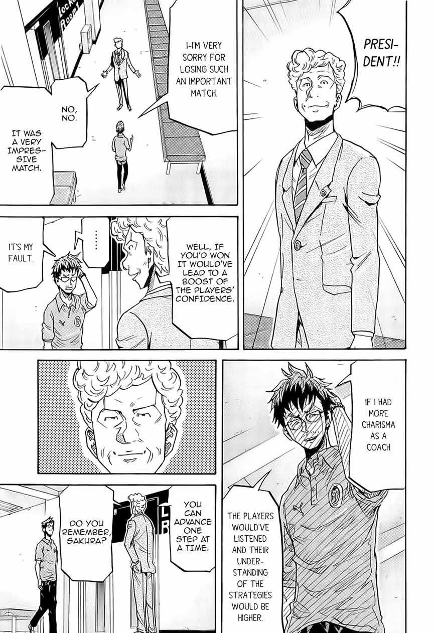 Giant Killing chapter 212 page 15