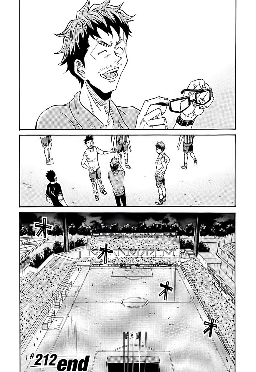 Giant Killing chapter 212 page 20