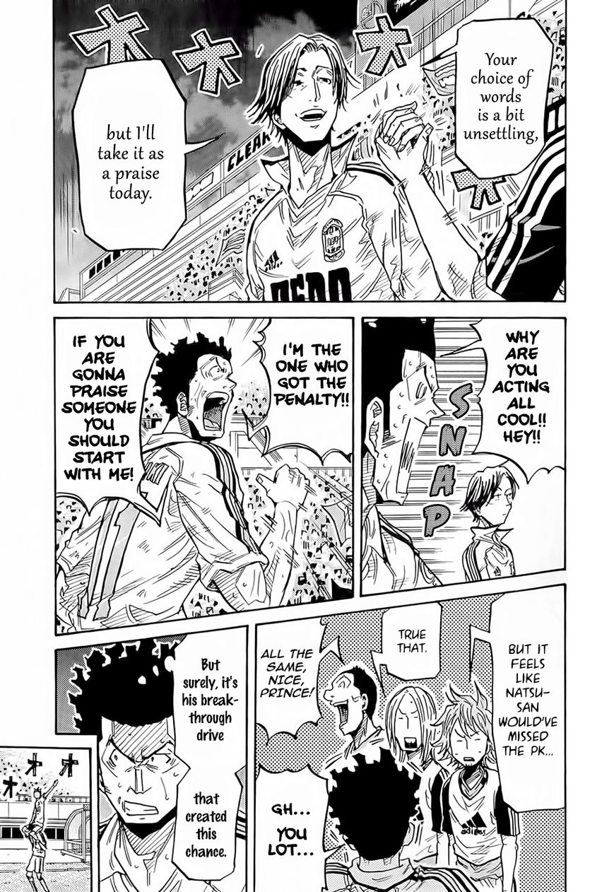 Giant Killing chapter 212 page 5