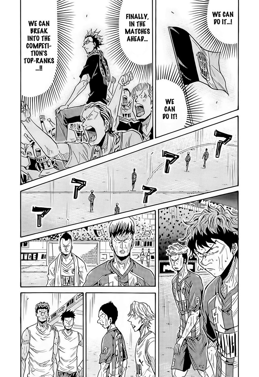 Giant Killing chapter 212 page 8
