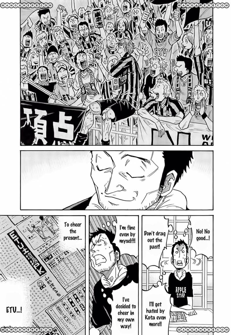 Giant Killing chapter 213 page 4