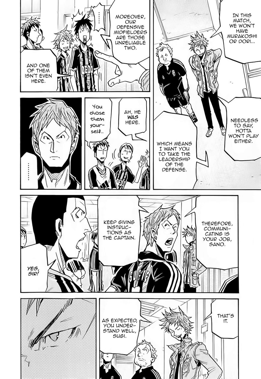 Giant Killing chapter 215 page 11