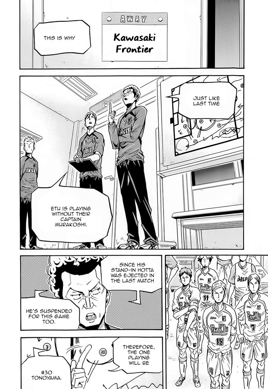 Giant Killing chapter 215 page 3