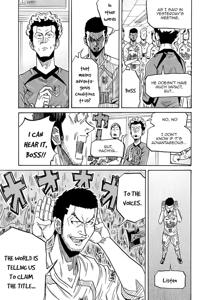 Giant Killing chapter 215 page 4